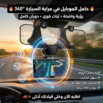 عرض منظم السيارة العبقري الجديد + مخدة مساج للمنزل و السيارة تعمل بالتدليك