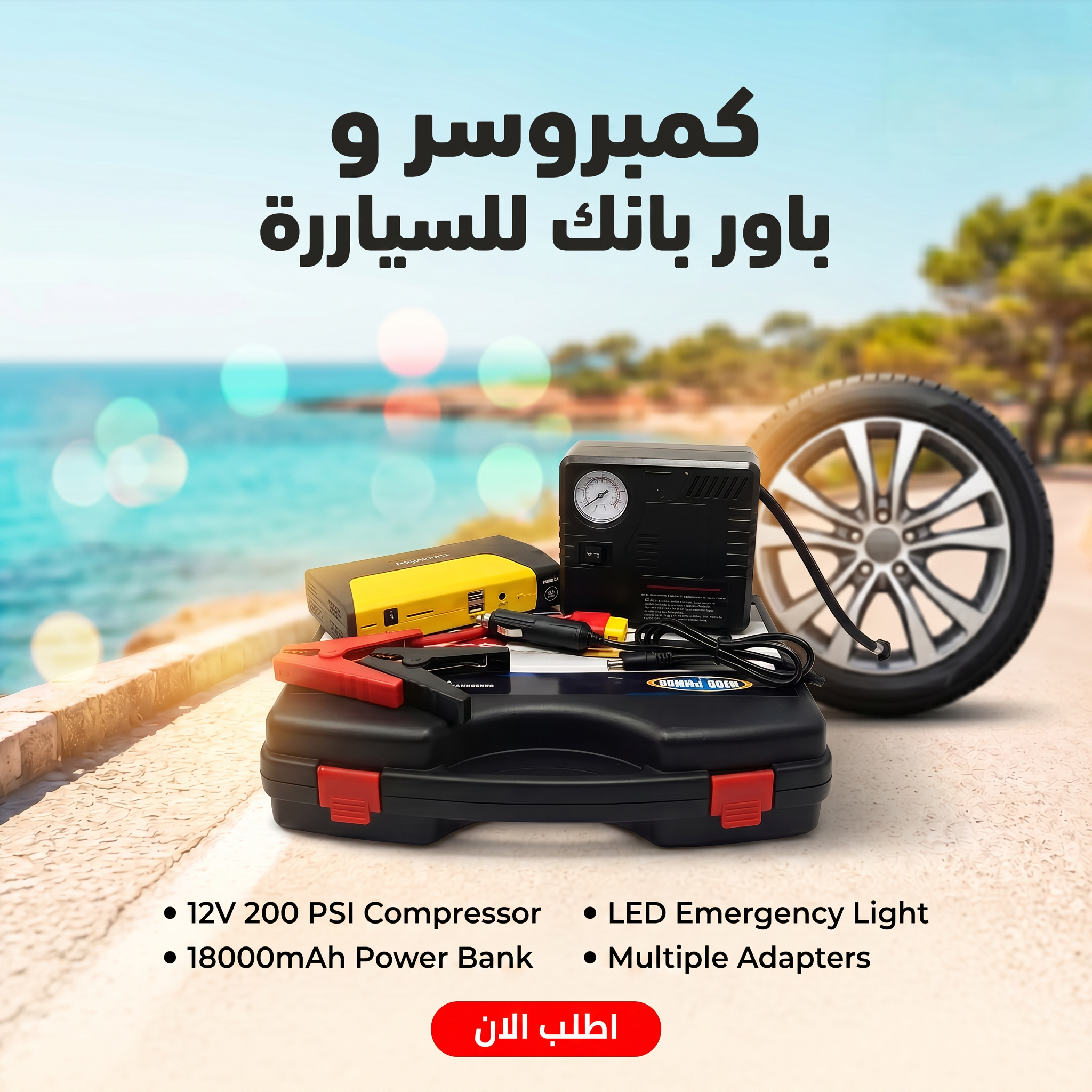 https://media.taager.com/20eb059f-14f9-447c-87b0-4f29a3117021.jpg