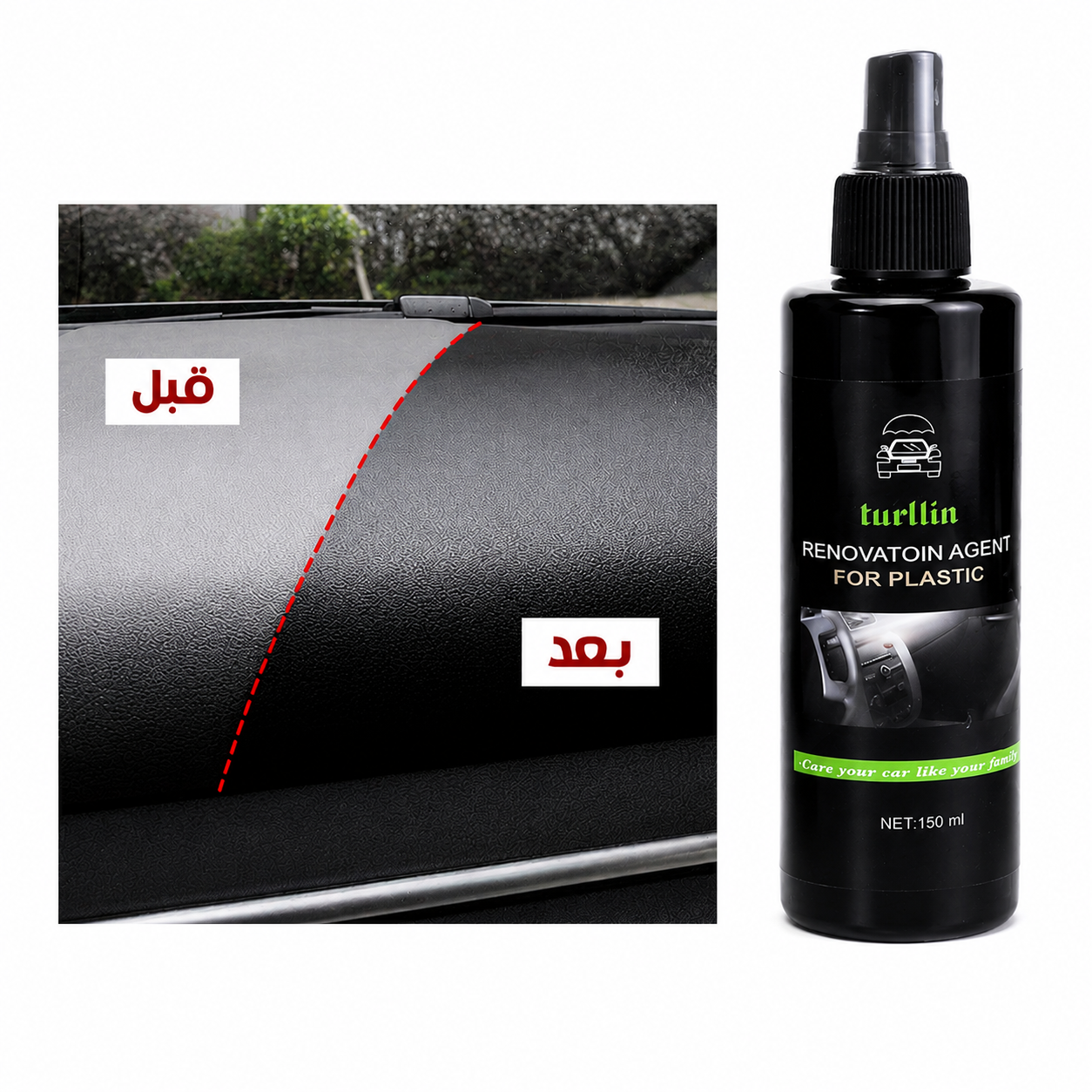 عرض مسند يد مع حامل اكواب لون اسود + سبراي تجديد تابلوه السيارة