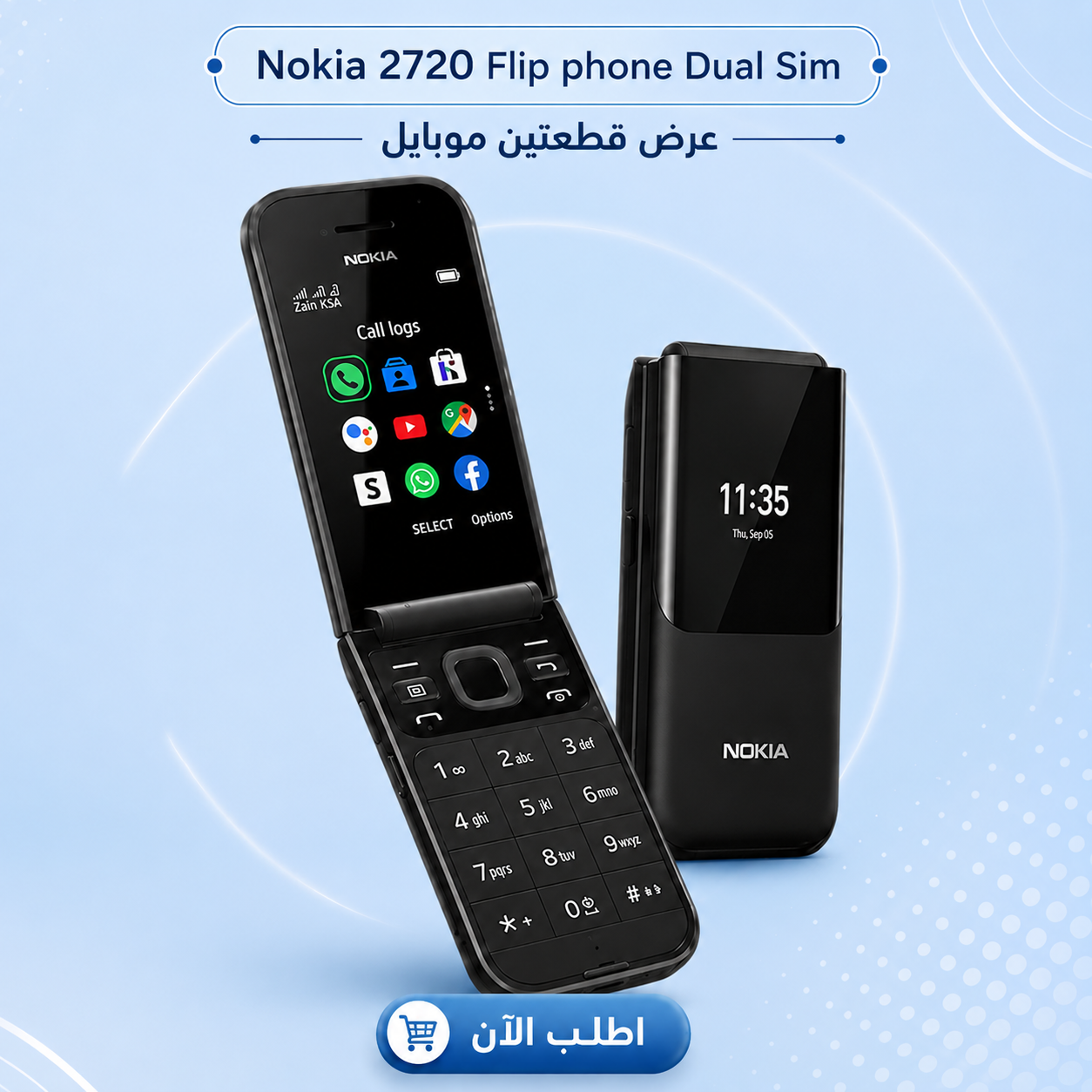 عرض قطعتين: موبايل نوكيا 2720 Flip بشريحتين (4G)
