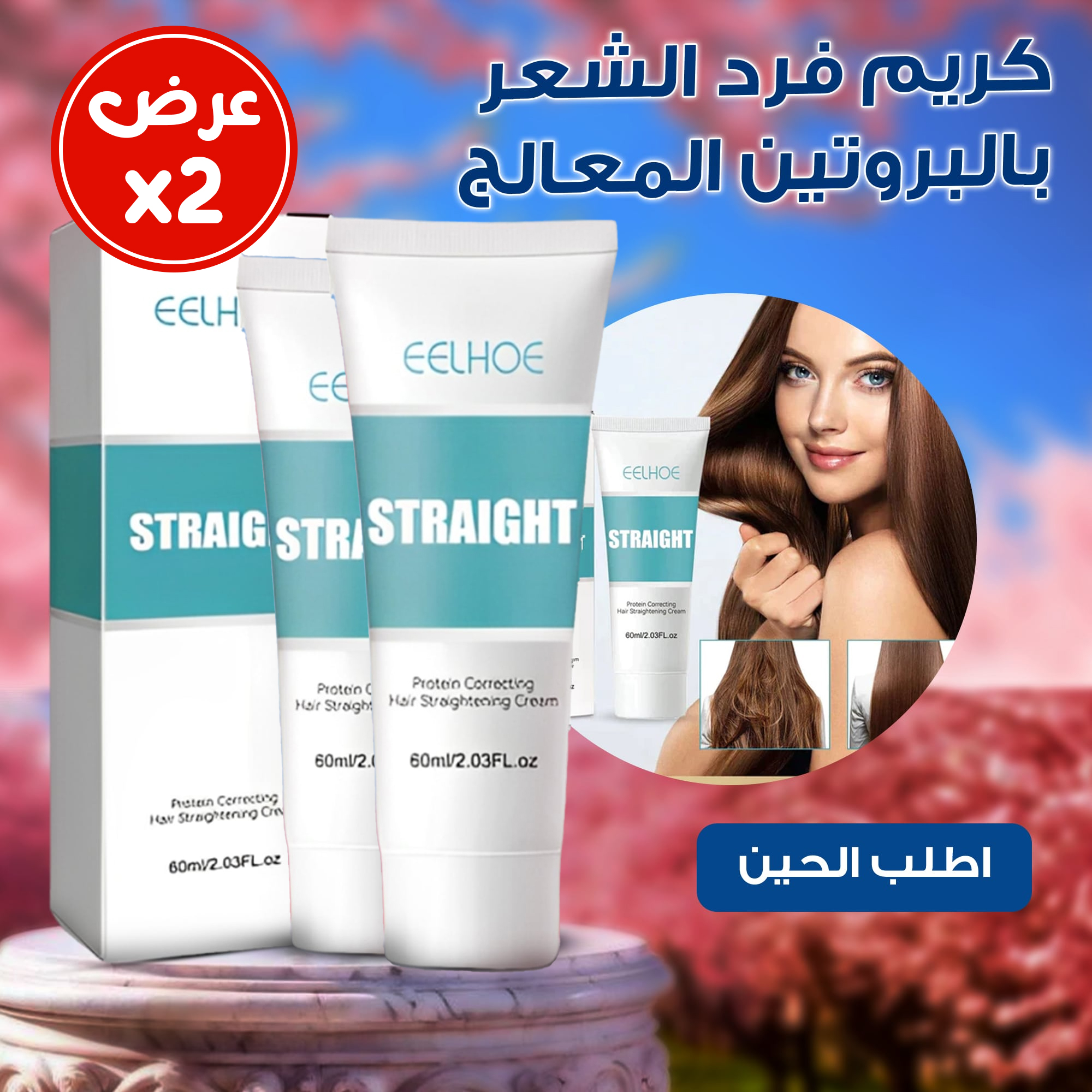 https://media.taager.com/25ca4cd4-cd8a-4231-a0cc-6e0891a05c6a.jpg