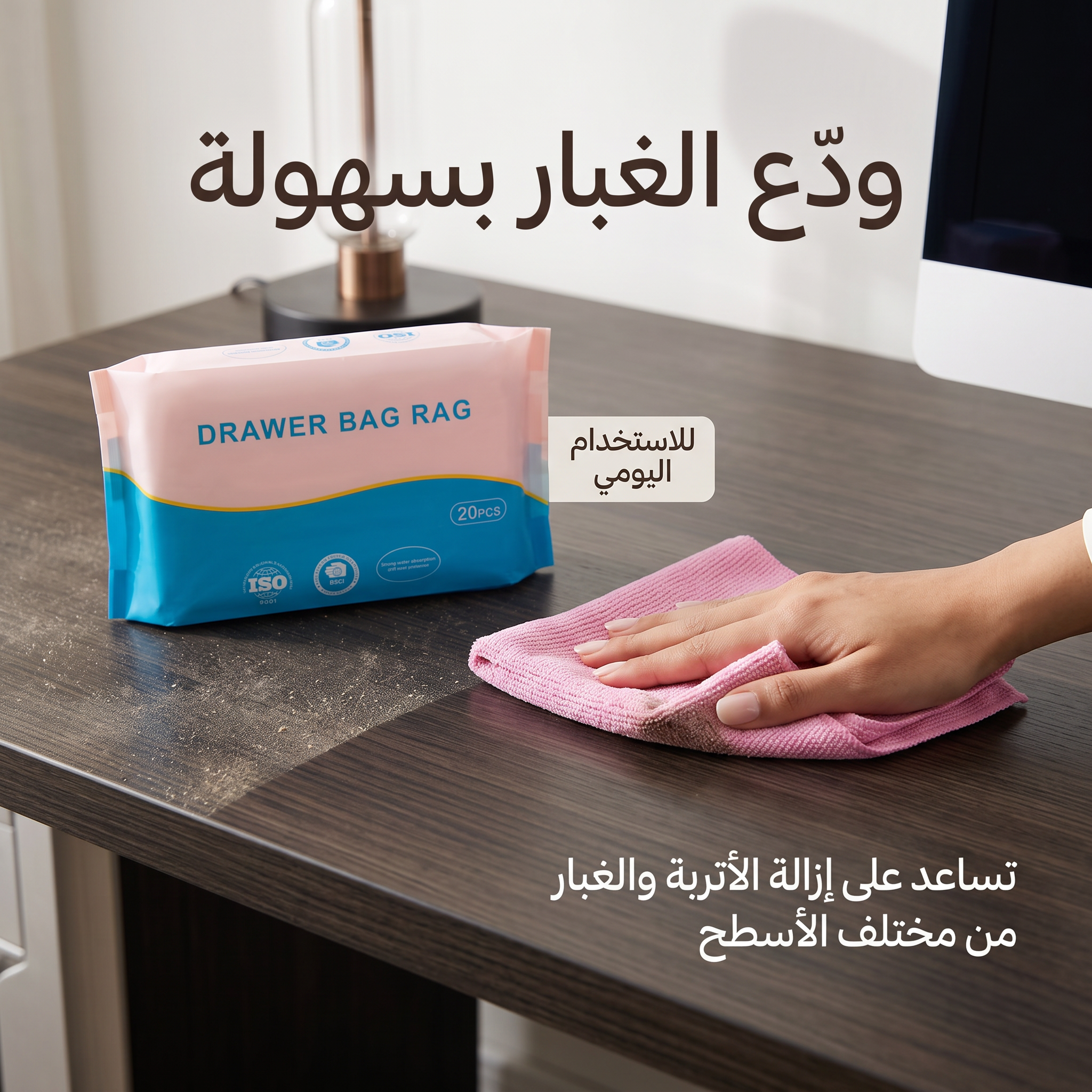 علبة فوط مايكروفايبر قابلة للسحب والتكرار(بديل قماش المطبخ)