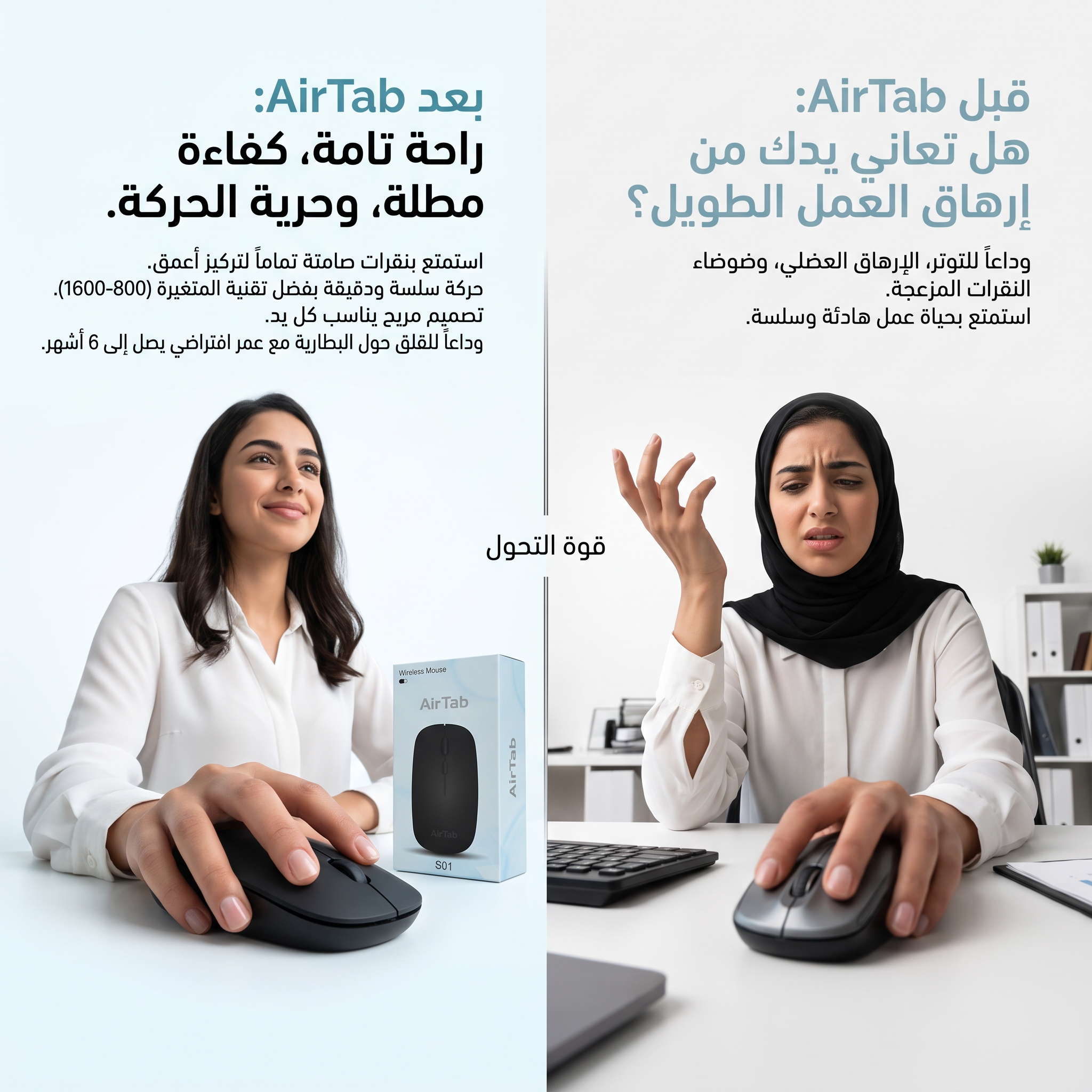• ماوس بلوتوث