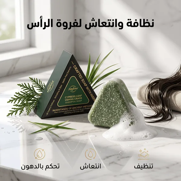 صابونة اليابانية| لمكافحة القشرة وتنظيف فروة الرأس  