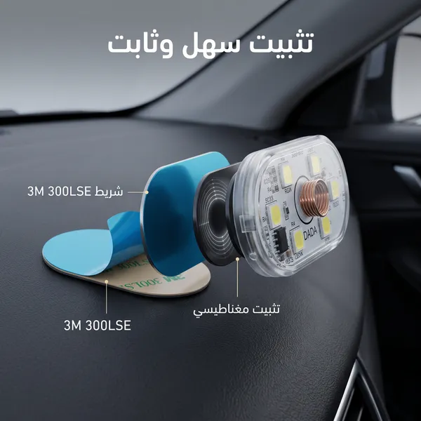 • اضائه السياره الخلفيه