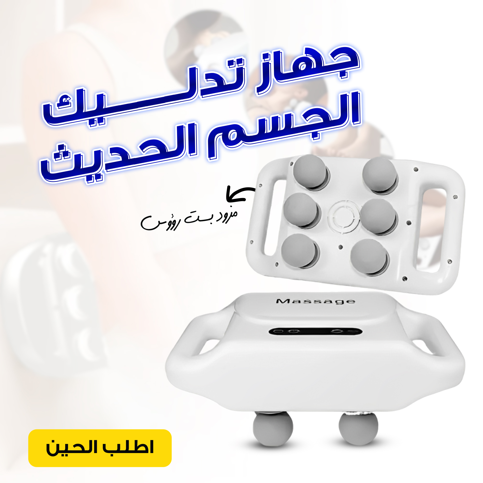 https://media.taager.com/290aee80-8b1b-4cd9-8250-ceae823169bc.jpg