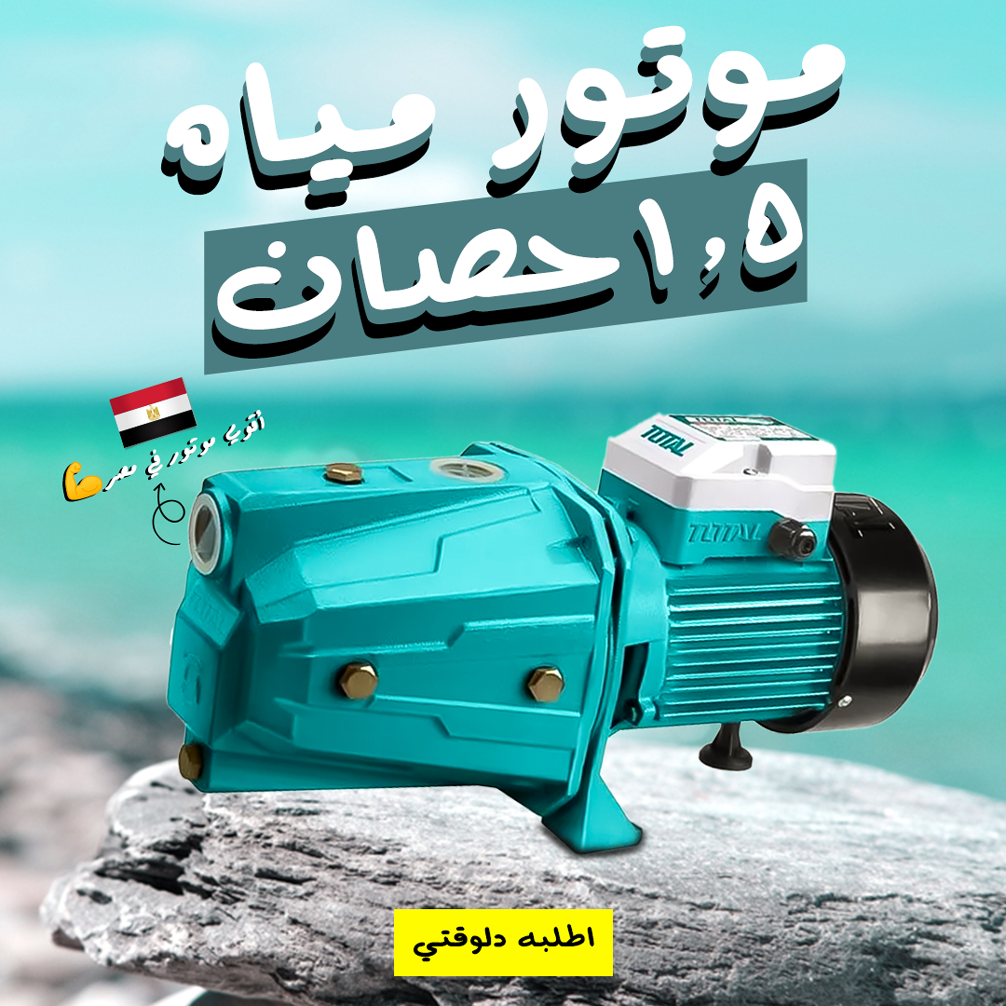 https://media.taager.com/2a0f16f5-4580-462f-aeda-14b57dce9b0b.png