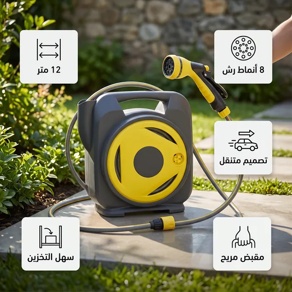 • الخرطوم الترند للمنازل والحدائق