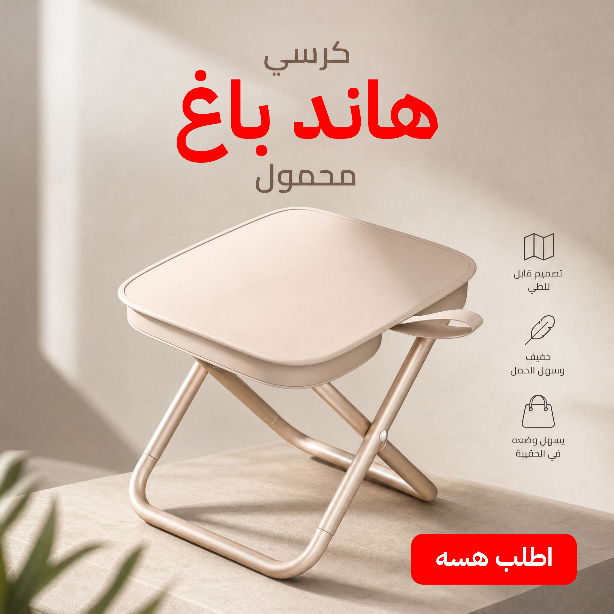 https://media.taager.com/2a884739-e83e-49cb-a3ce-2aba5a121f05.jpg