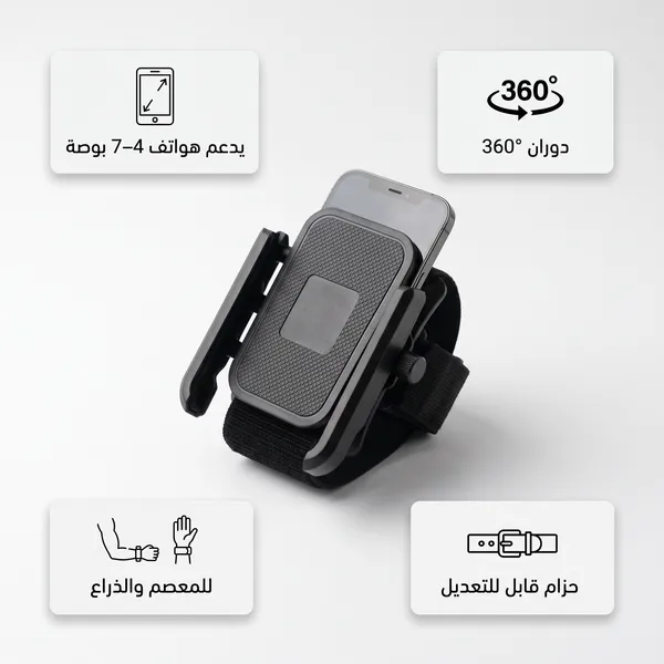 مانع سقوط الجوال ضمان عام 