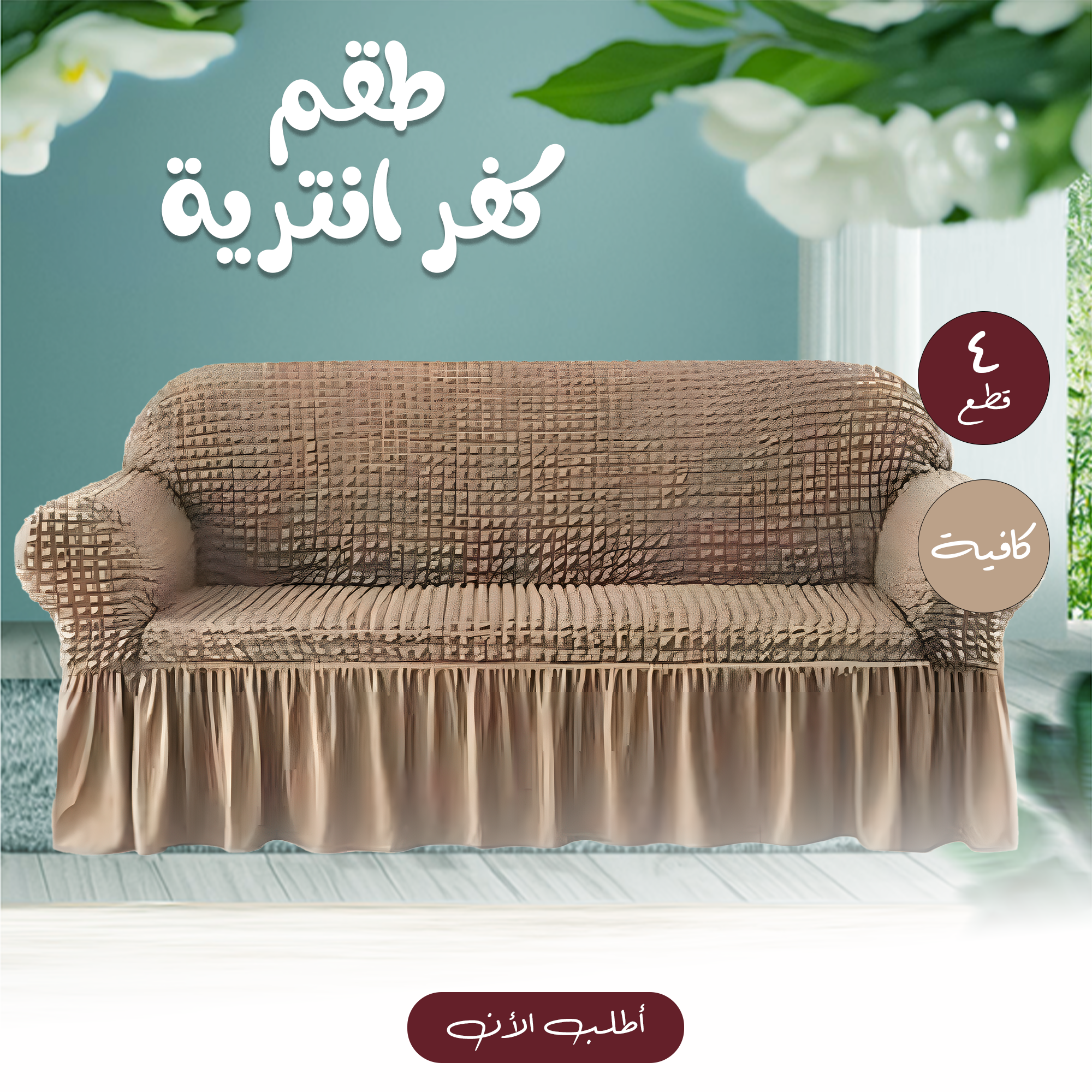 https://media.taager.com/2b3fc84c-d1fd-496f-a724-4e1ccfa75406.png