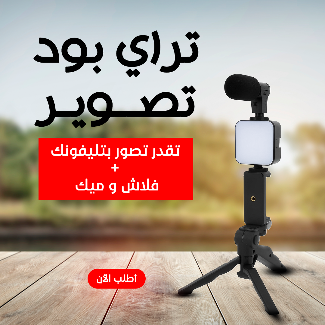 https://media.taager.com/2bb255c4-0a12-4a7a-889b-10092b04fec3.png