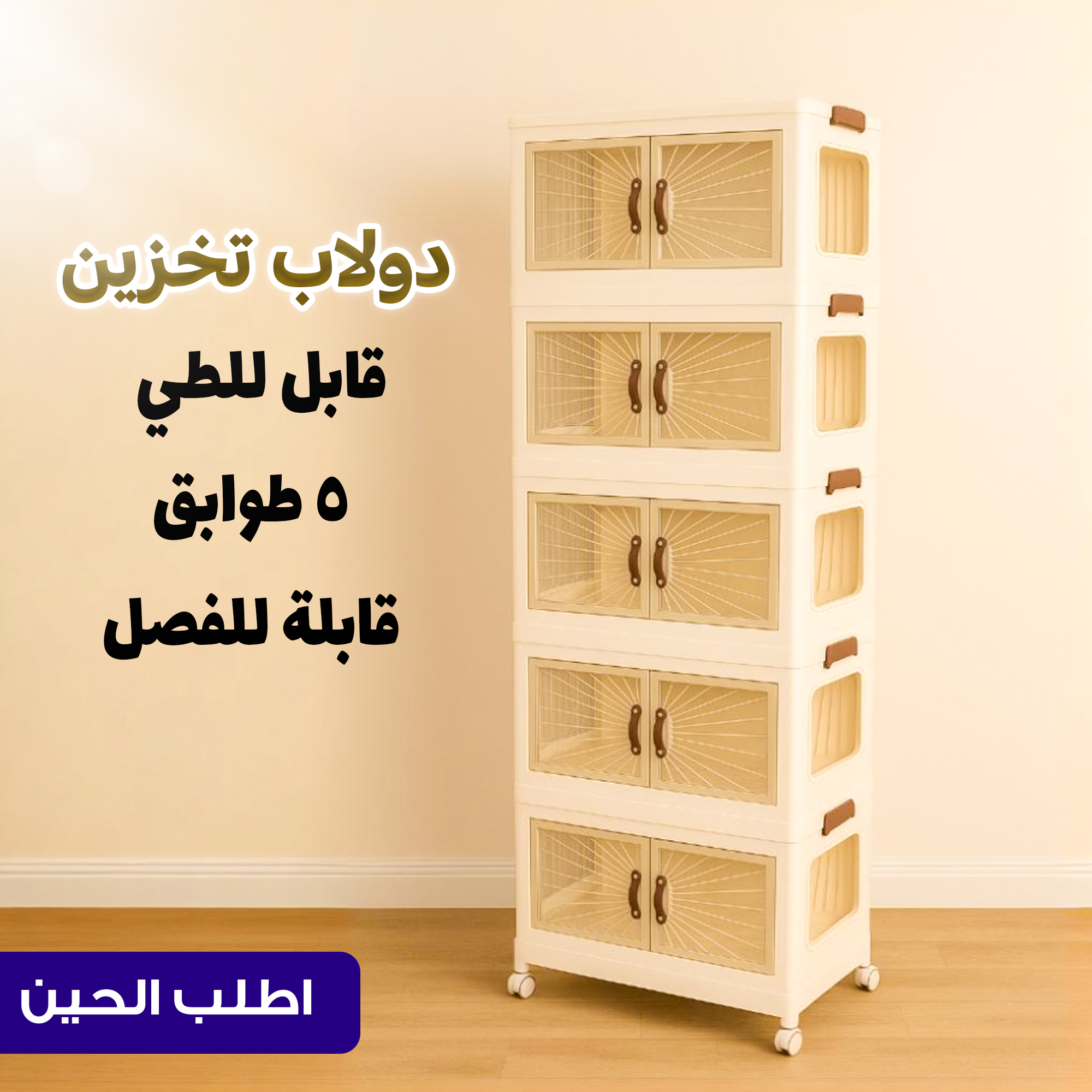https://media.taager.com/2be7a031-58b0-460f-bb49-d69454d3e5f2.jpg