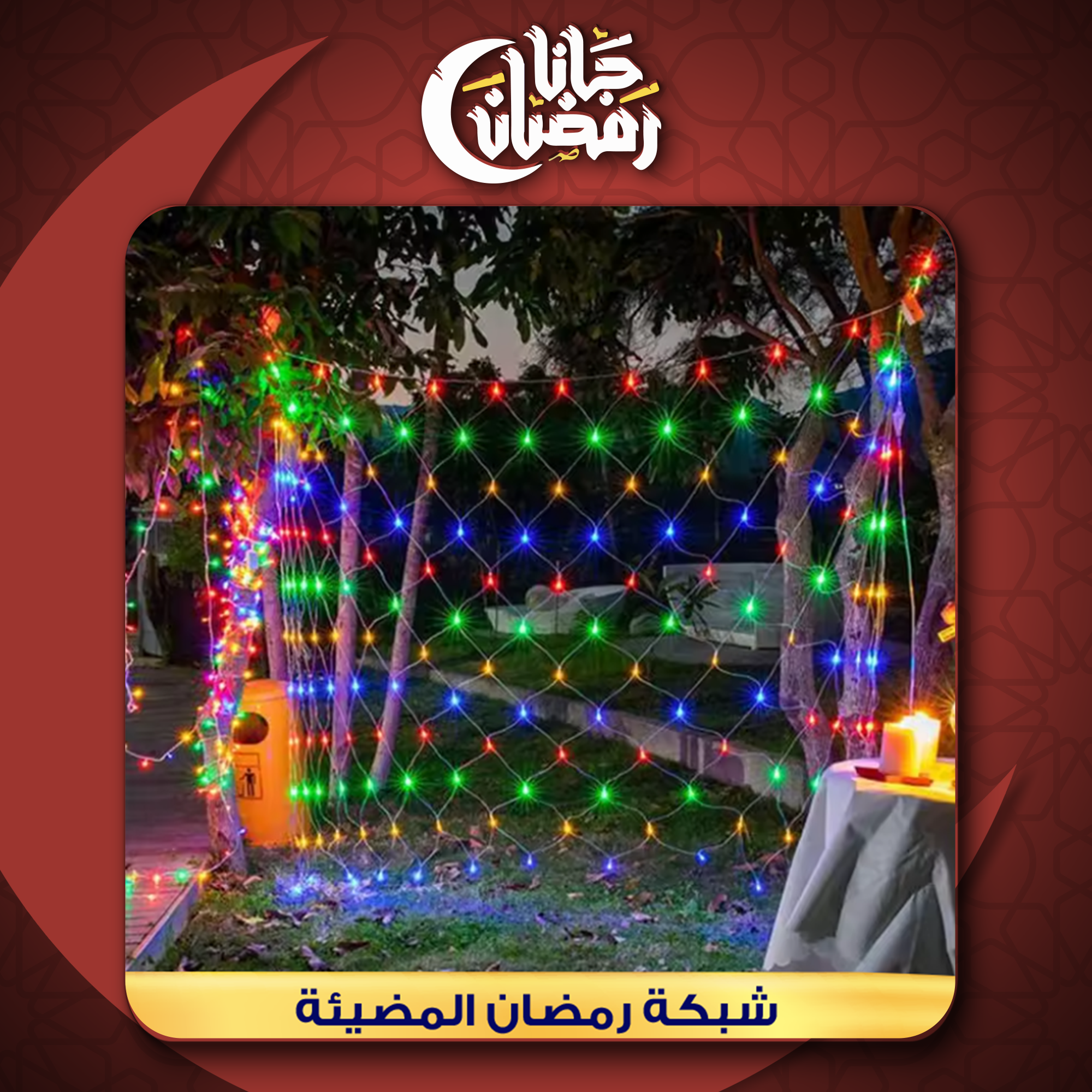 https://media.taager.com/2bffeacf-8abc-4c7c-aa4c-9bed85d18734.png