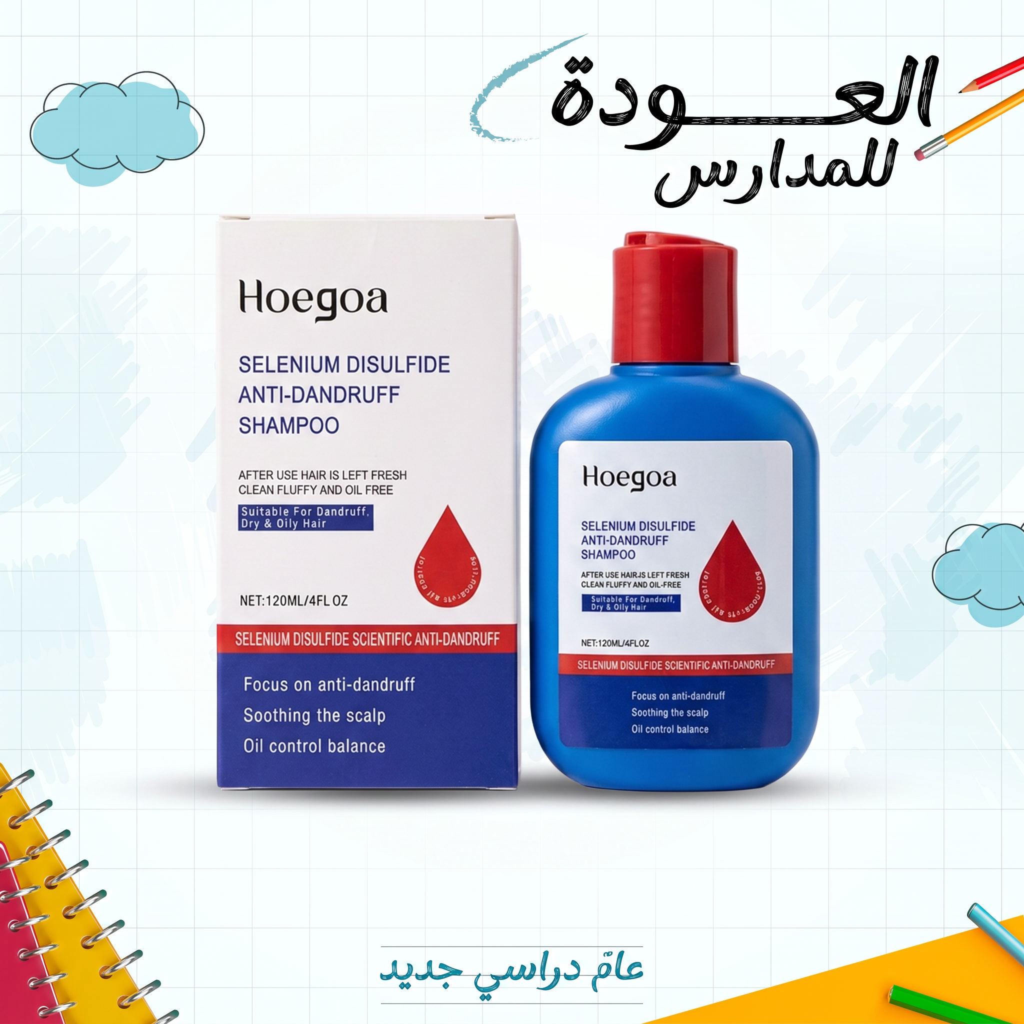 شامبو سيلينيوم لعلاج القشرة والفطريات | تنظيف عميق لفروة الرأس  