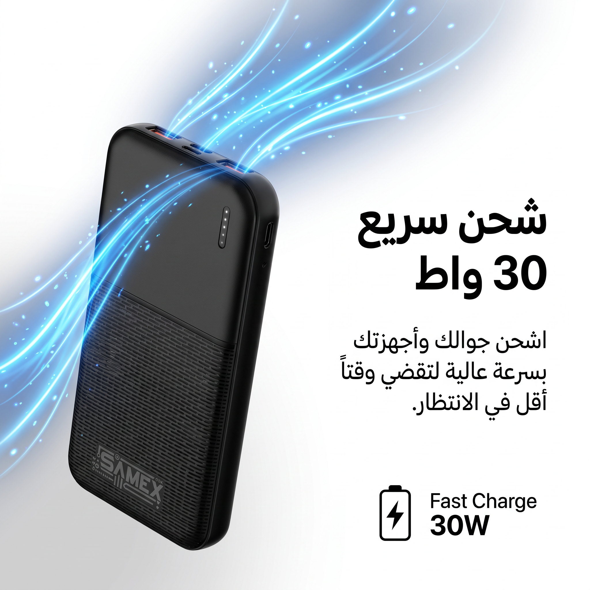 باور بنك 10.000 ميللي امبير 