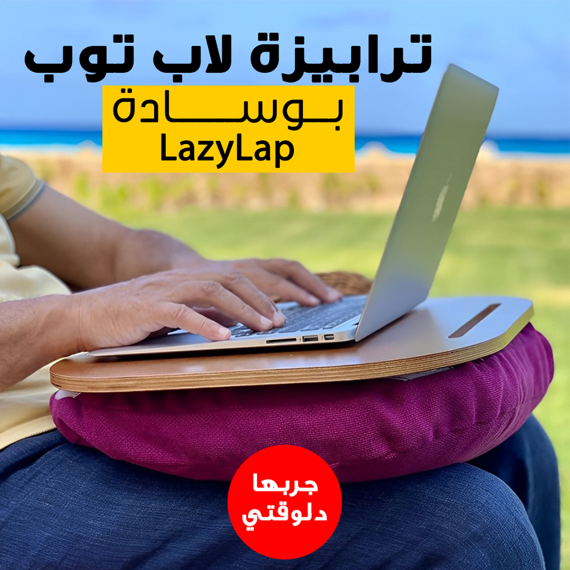https://media.taager.com/2de7b4dc-d045-4e9a-9c8d-2e8f3cebd8c5.png