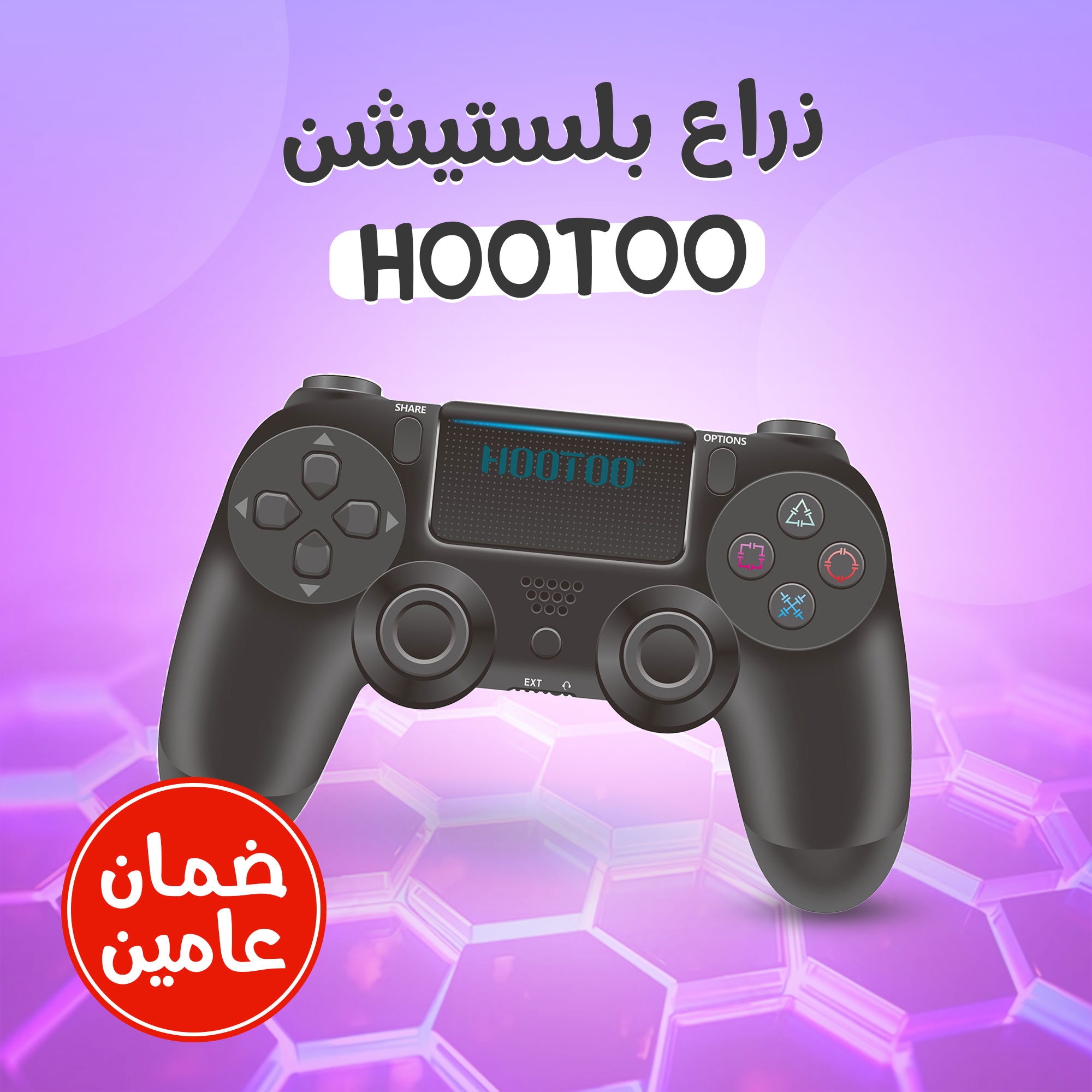 https://media.taager.com/2e020bd3-22fb-41cc-a46d-176ad20ef41f.jpg