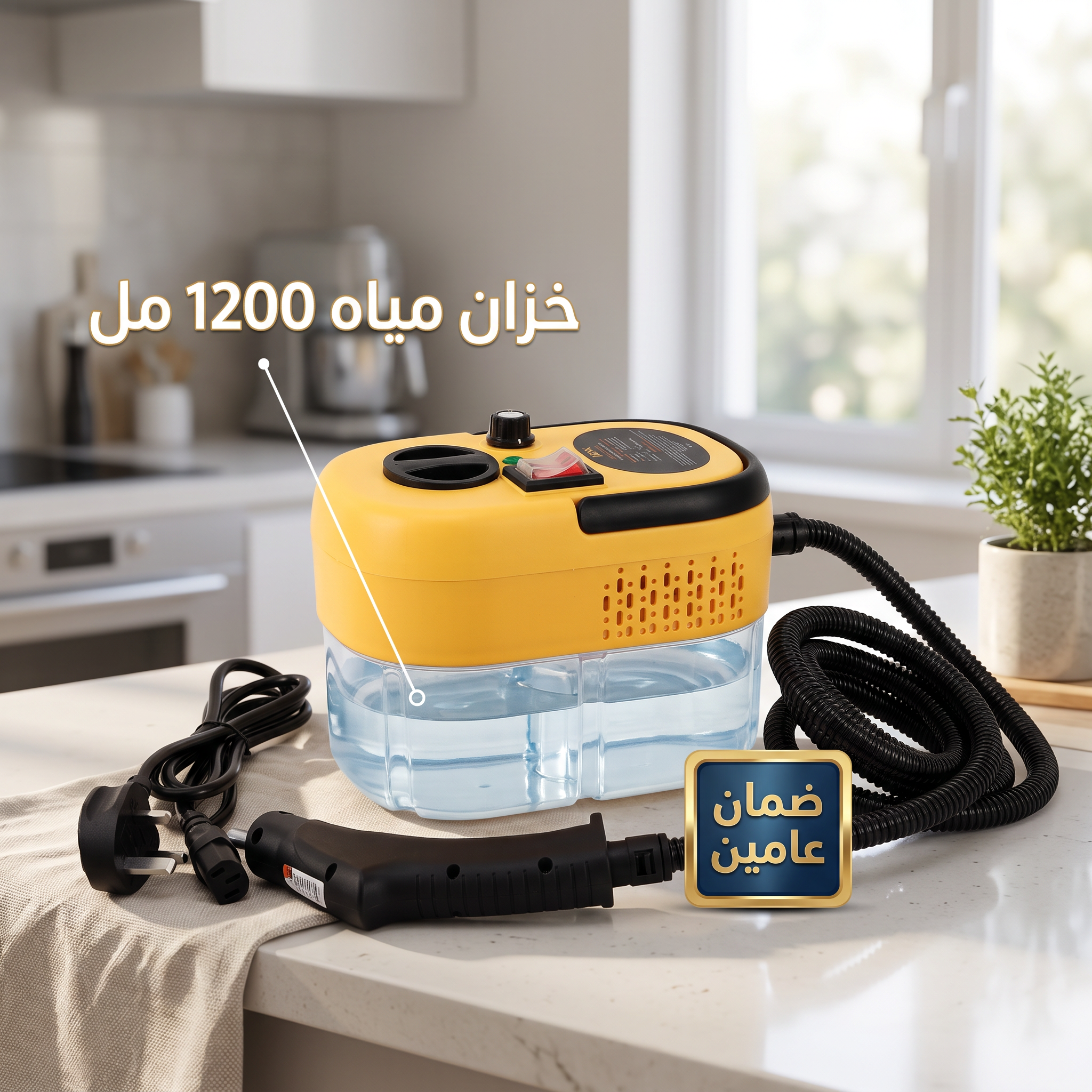 جهاز تنظيف بخار بالضغط العالي من دينكس بضمان عامين