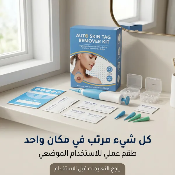 https://media.taager.com/2f72fc97-f11a-4d64-84d8-fb077ede6dce.png