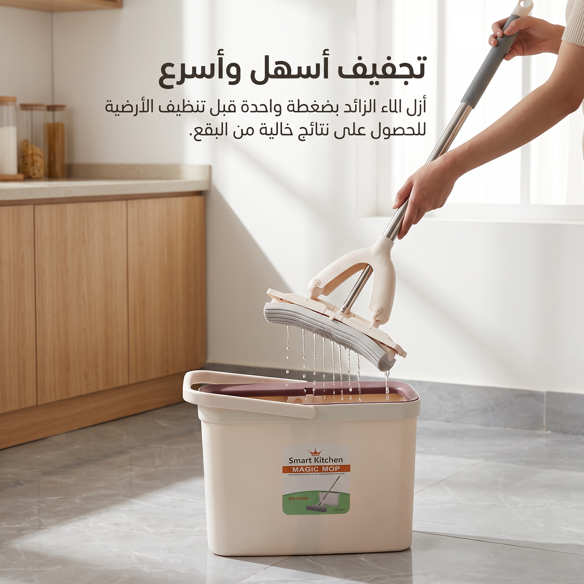 • مساحة عملية ذاتية العصر