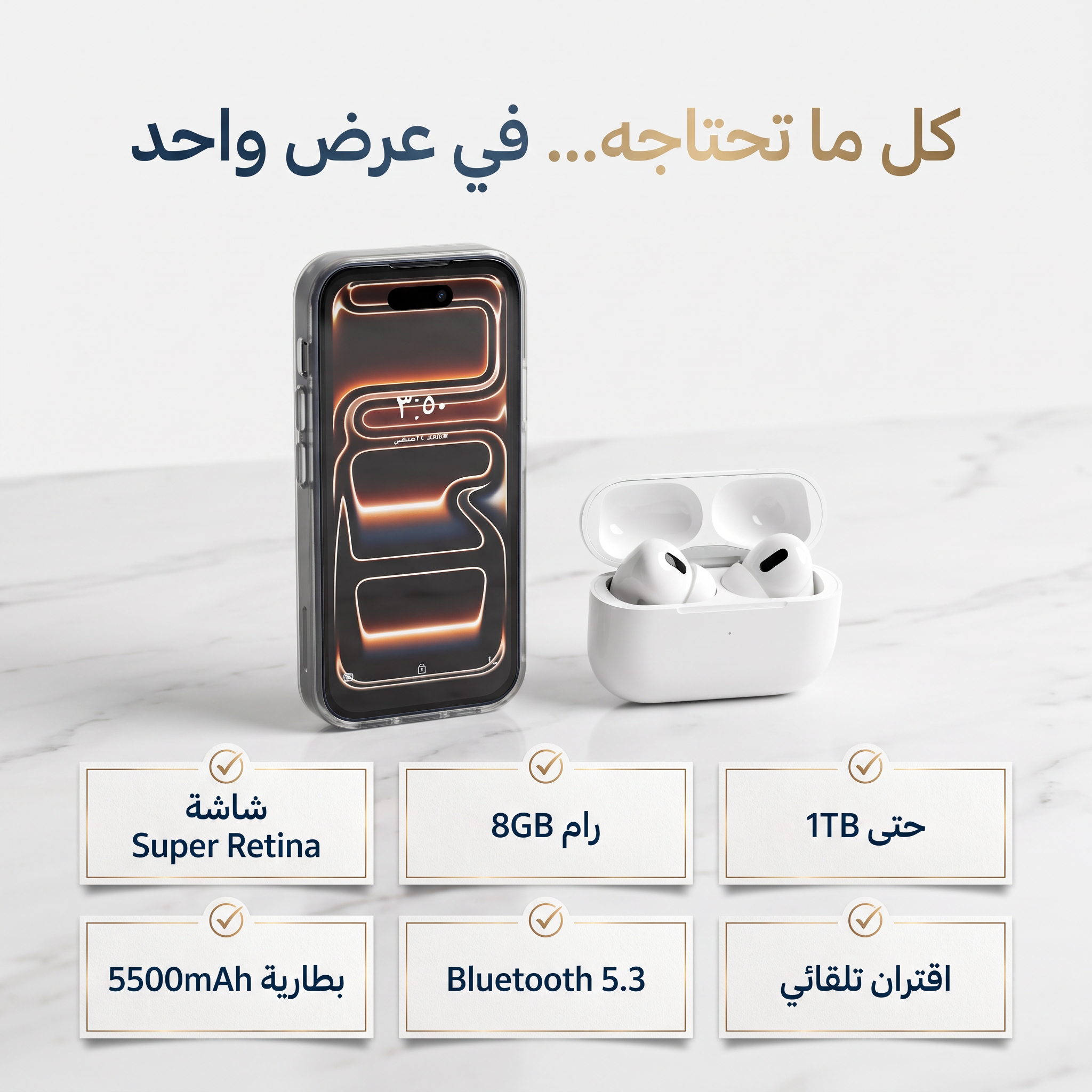 شبيه الأيفون 17 برو ماكس مينى (ضمان عام )مع سماعة ايربودز