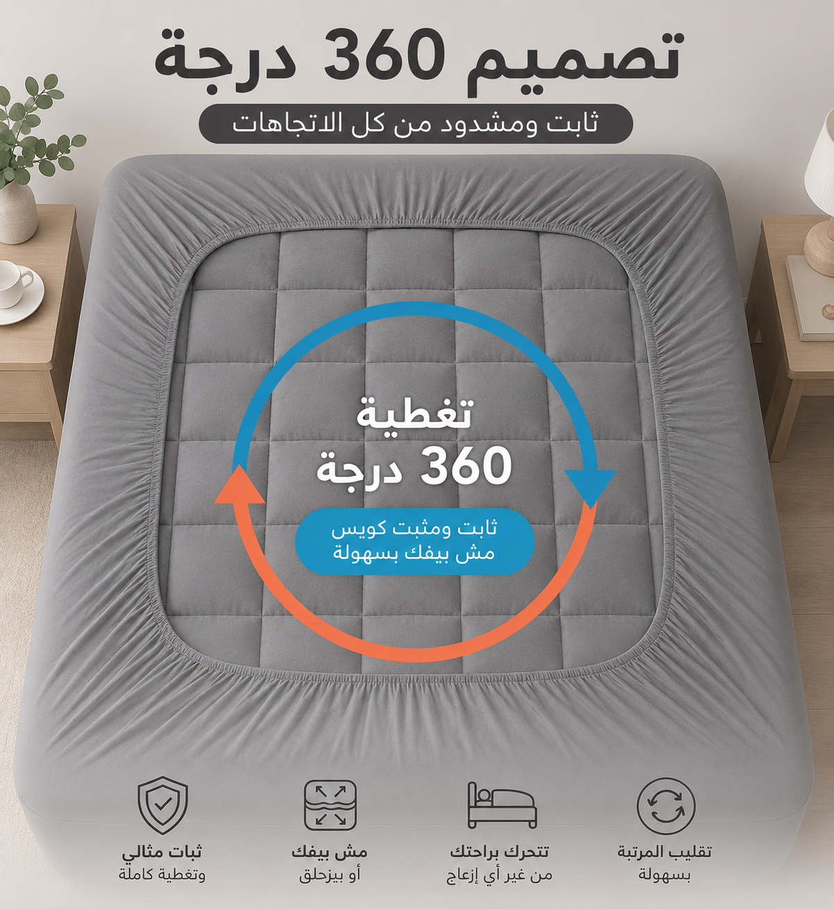 مرتبه تطريه استيك 120 سم رمادي