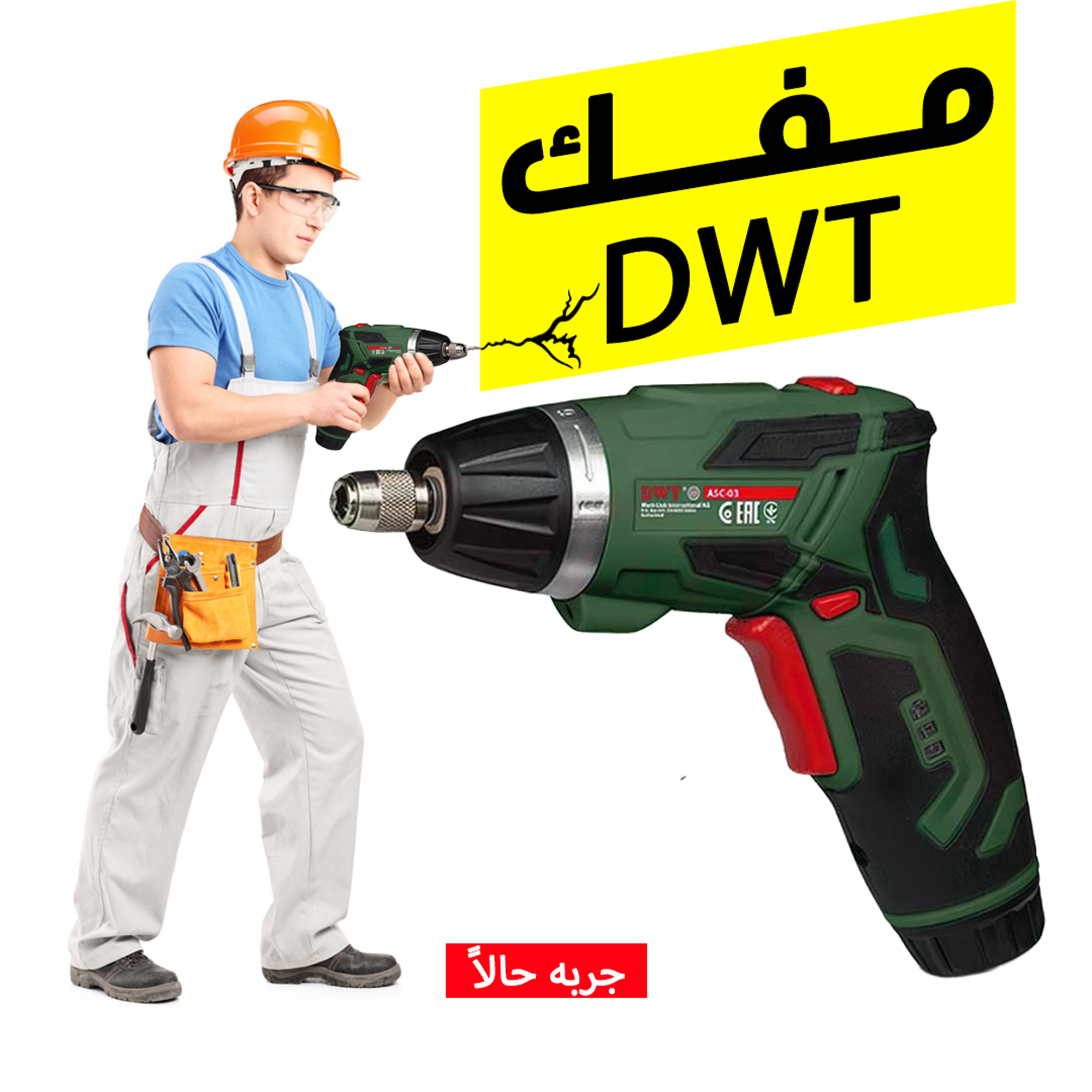 https://media.taager.com/30ae4dcf-fc63-4e4a-8deb-3532553ce170.png
