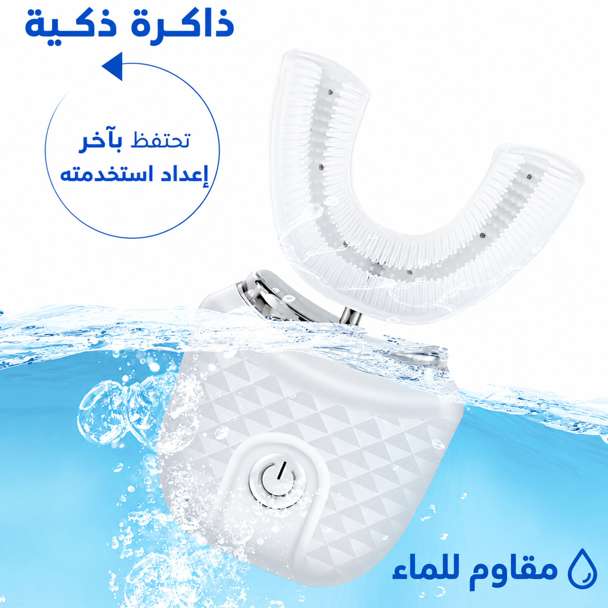 عرض معجون Morevis للتبييض بالنعناع  + فرشاة الأسنان السيليكون الكهربائية طويلة الامد