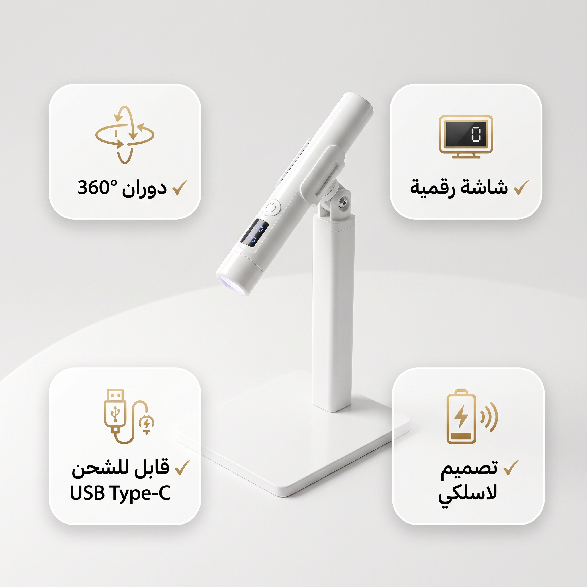   جهاز تجفيف وتزين الاظافر 2*1