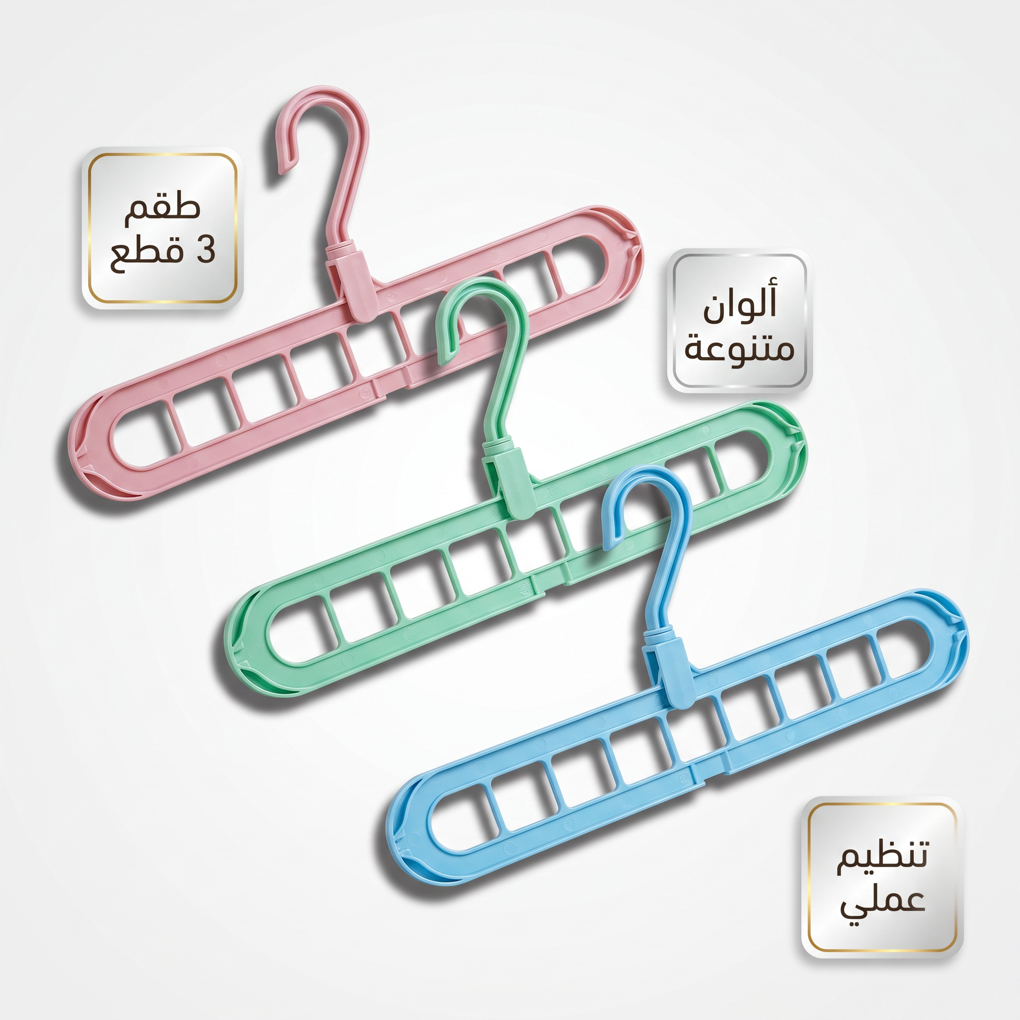 علاقة ملابس الفلاح