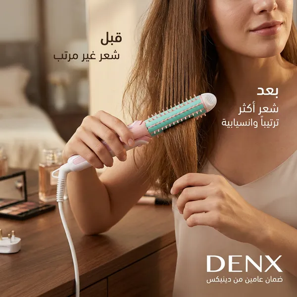 فرشاة الشعر الصغيرة المزدوجة 3 في 1