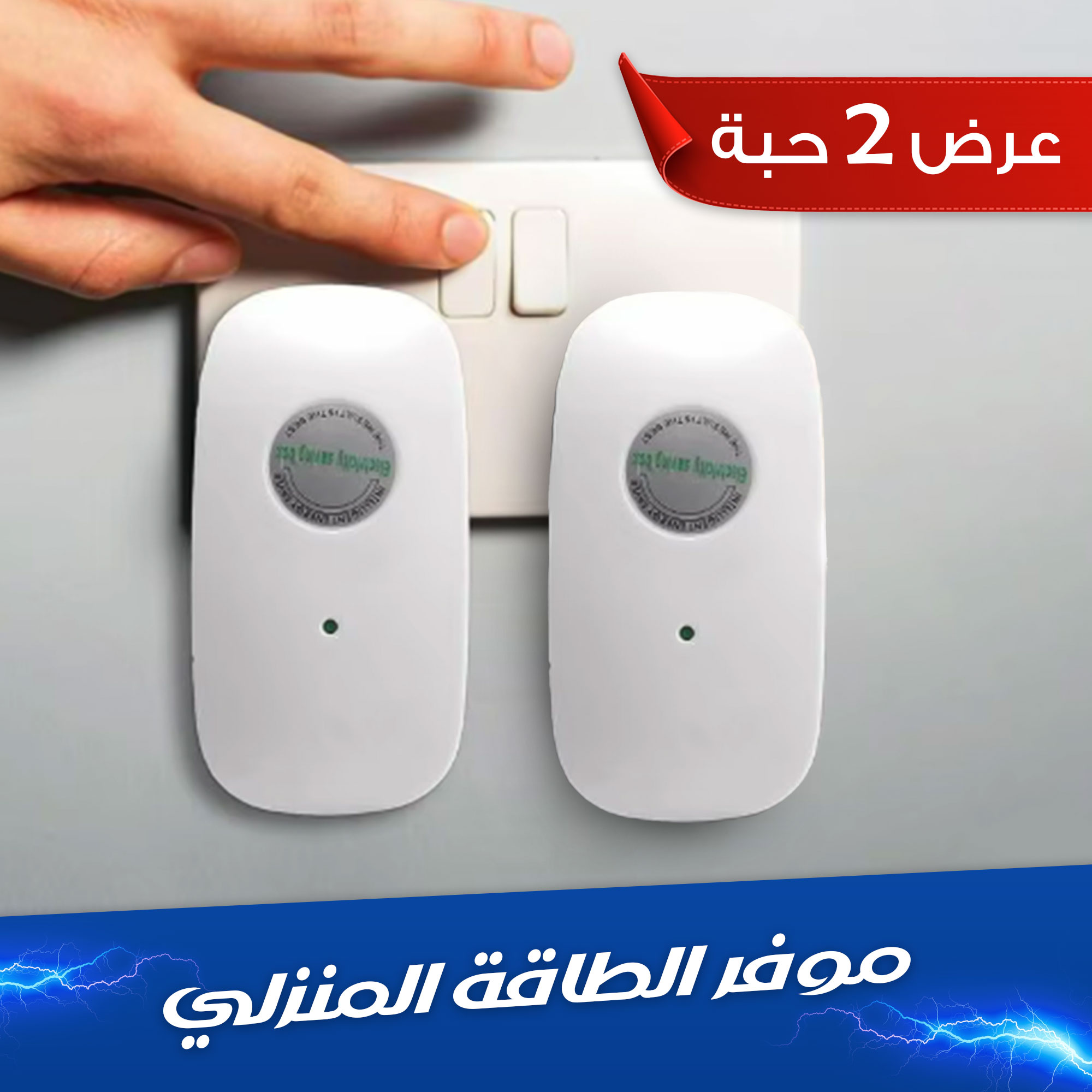 https://media.taager.com/33f6429c-22e8-49e5-9765-da56c6c7c343.jpg