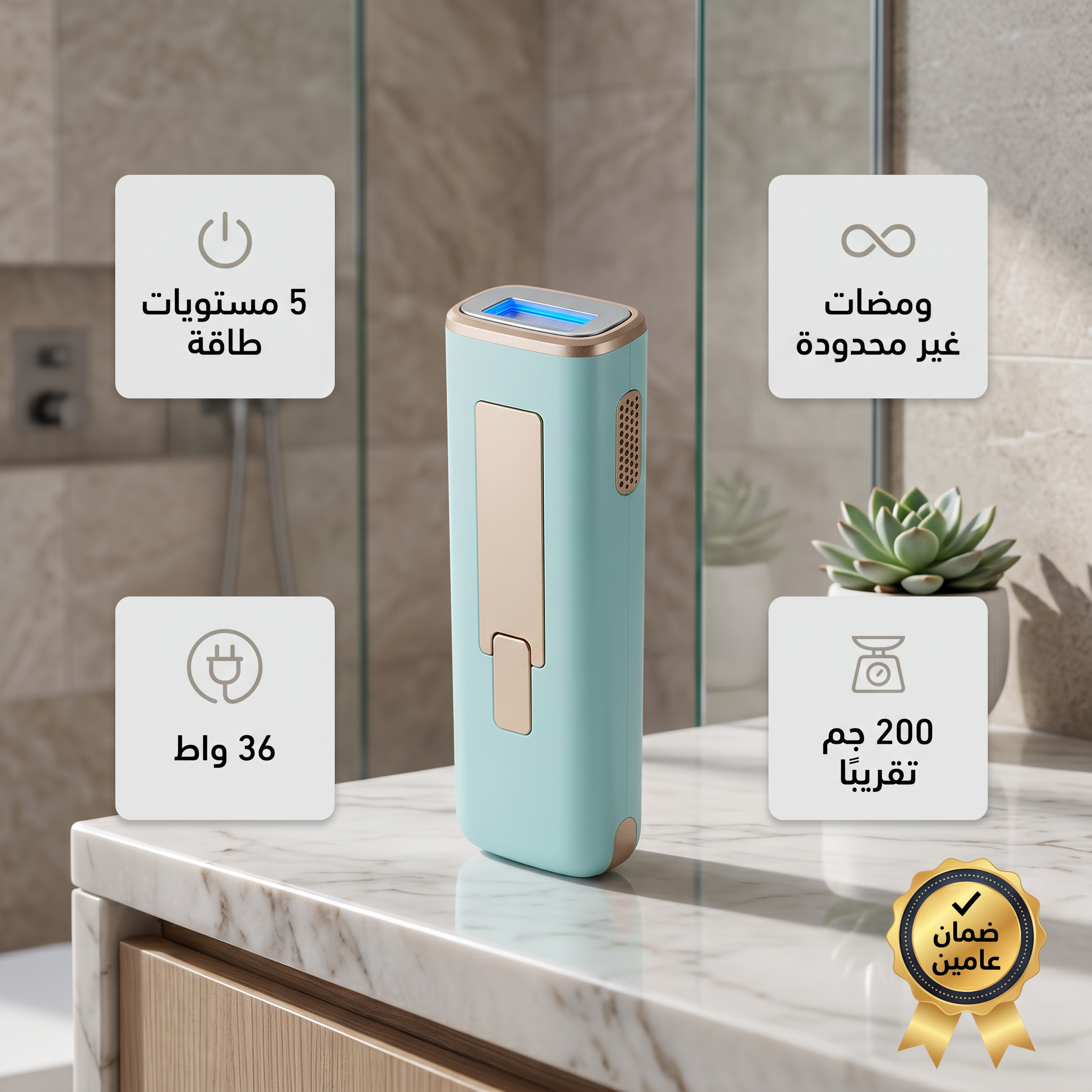 جهاز الليزر المنزلي المبرد IPL (ومضات لا محدودة مدى الحياة)-ضمان عامين