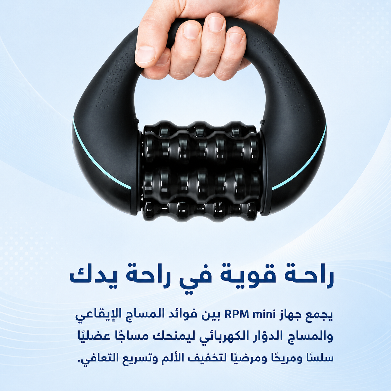 مدلك السيلوليت الكهربائي لعلاج الليبديما والتصريف اللمفاوي 