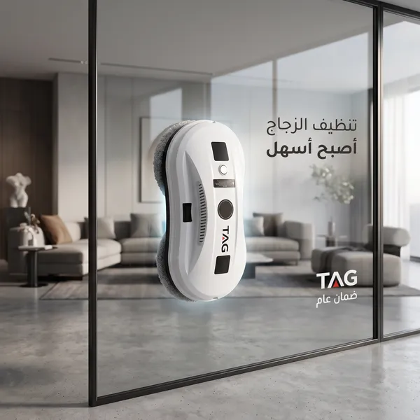 روبوت تنظيف الزجاج والنوافذ الكهربائي TAG بضمان عام