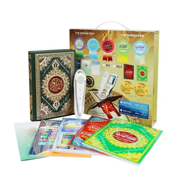 مجموعة  قلم قارئ القران الكريم مع خاتم تسبيح