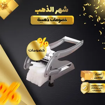  قطاعة فولاذ يدوية