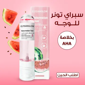  سبراي تونر للوجه بخلاصة AHA