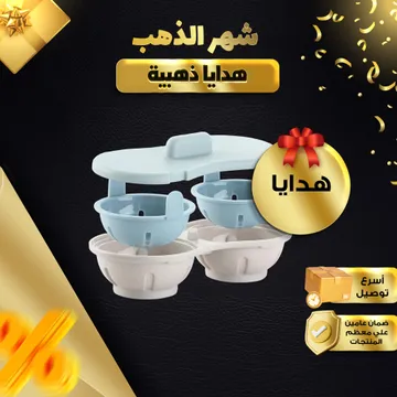  صحن طبخ البيض فى الميكرويف