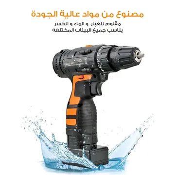  طقم شنيور دريل 120 قطعة بضمان عامين