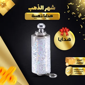    عصا التيكتوك المشهورة