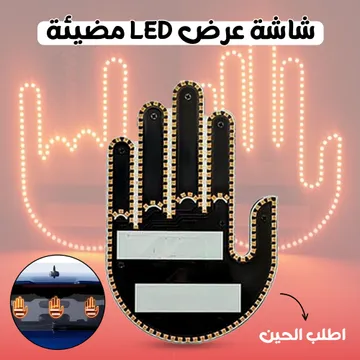 LED شاشة عرض