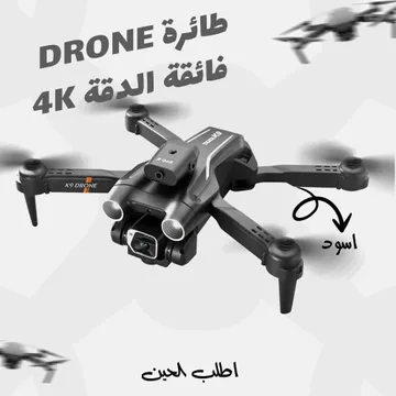 طائرة Drone فائقة الدقة 4K