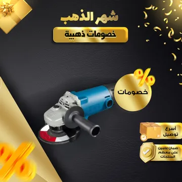  صاروخ كهربائي cadelon  بقوة 1500 واط بضمان عام