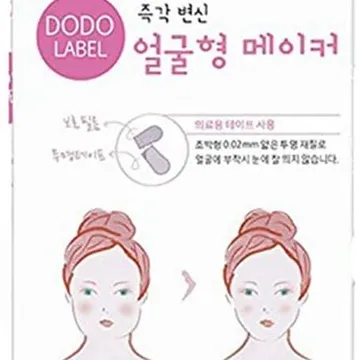  لاصقات شد الوجه