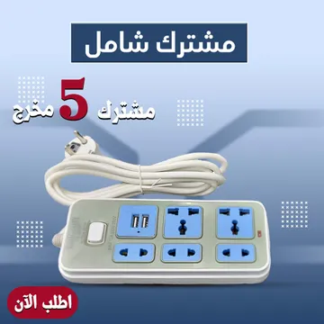 الإلكترونيات