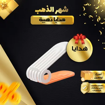  رف تخزين الاحذية موفر للمساحة