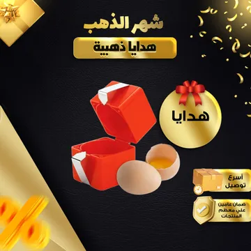  أداة تكسير البيض اليدوية للمطبخ