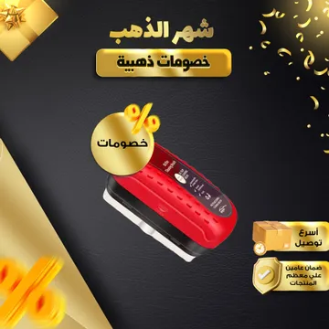  مزيل الضباب والزيوت لزجاج السيارة